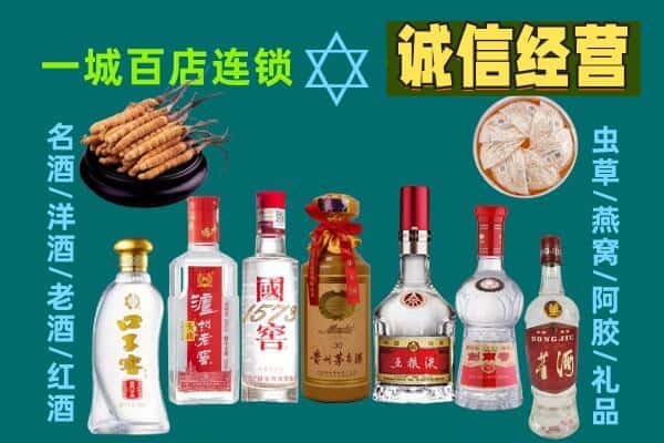 宁武县回收五粮液酒瓶
