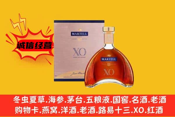 宁武县上门回收马爹利价格