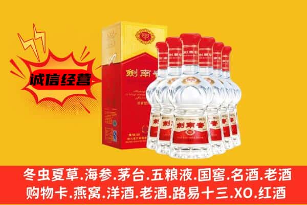 宁武县上门回收水晶剑价格