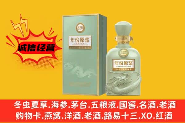 宁武县上门回收古井贡酒价格