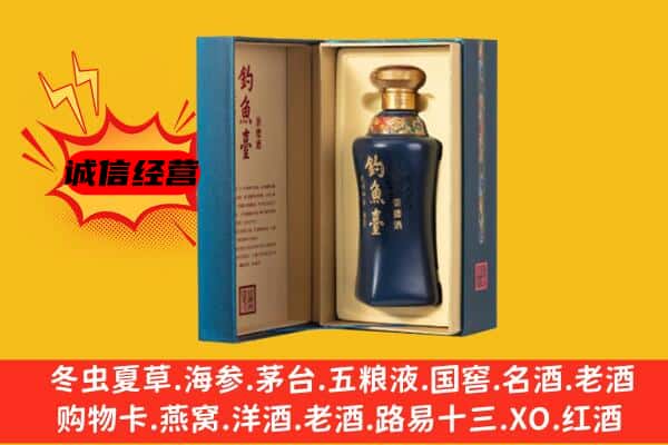 宁武县上门回收钓鱼台价格